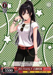 Weiss Schwarz ISC/S81-T025 Sakuya Shirase 283 Pro Hatchling TD THE IDOLM@STER SHINY COLORS