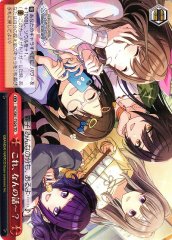 Weiss Schwarz ISC/S81-T026 Whatcha Talkin About Now TD THE IDOLM@STER SHINY COLORS