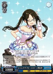 Weiss Schwarz ISC/S81-T028 Yuika Mitsumine Beyond the Blue Sky TD THE IDOLM@STER SHINY COLORS
