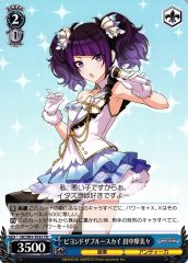 Weiss Schwarz ISC/S81-T032 Mamimi Tanaka Beyond the Blue Sky TD THE IDOLM@STER SHINY COLORS