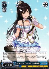 Weiss Schwarz ISC/S81-T033 Sakuya Shirase Beyond the Blue Sky TD THE IDOLM@STER SHINY COLORS