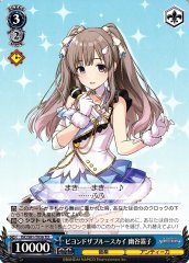 Weiss Schwarz ISC/S81-T036 Kiriko Yukoku Beyond the Blue Sky TD THE IDOLM@STER SHINY COLORS