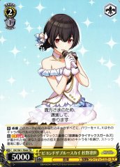 Weiss Schwarz ISC/S81-T044 Rinze Morino Beyond the Blue Sky TD THE IDOLM@STER SHINY COLORS