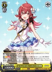 Weiss Schwarz ISC/S81-T046 Kaho Komiya Beyond the Blue Sky TD THE IDOLM@STER SHINY COLORS