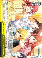 Weiss Schwarz ISC/S81-T050 After Rain My Hero TD THE IDOLM@STER SHINY COLORS