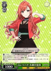 Weiss Schwarz ISC/S81-T051 Natsuha Arisugawa White Wings TD THE IDOLM@STER SHINY COLORS