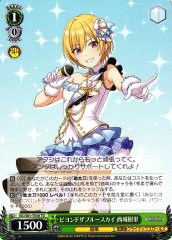Weiss Schwarz ISC/S81-T056 Juri Saijo Beyond the Blue Sky TD THE IDOLM@STER SHINY COLORS