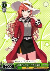 Weiss Schwarz ISC/S81-T059 Natsuha Arisugawa 283 Pro Hatchling TD THE IDOLM@STER SHINY COLORS