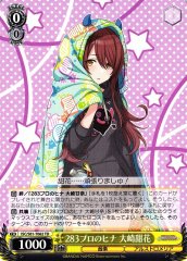 Weiss Schwarz ISC/S81-T062 Tenka Osaki 283 Pro Hatchling TD THE IDOLM@STER SHINY COLORS