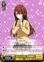 Weiss Schwarz ISC/S81-T063 Tenka Osaki White Wings TD THE IDOLM@STER SHINY COLORS