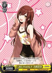 Weiss Schwarz ISC/S81-T064 Amana Osaki 283 Pro Hatchling TD THE IDOLM@STER SHINY COLORS