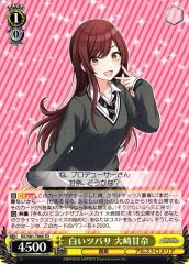 Weiss Schwarz ISC/S81-T066 Amana Osaki White Wings TD THE IDOLM@STER SHINY COLORS