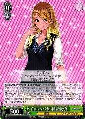 Weiss Schwarz ISC/S81-T077 Mei Izumi White Wings TD THE IDOLM@STER SHINY COLORS