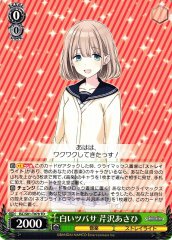 Weiss Schwarz ISC/S81-T078 Asahi Serizawa White Wings TD THE IDOLM@STER SHINY COLORS