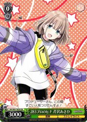 Weiss Schwarz ISC/S81-T079 Asahi Serizawa 283 Pro Hatchling TD THE IDOLM@STER SHINY COLORS