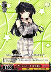 Weiss Schwarz ISC/S81-T084 Fuyuko Mayuzumi 283 Pro Hatchling TD THE IDOLM@STER SHINY COLORS