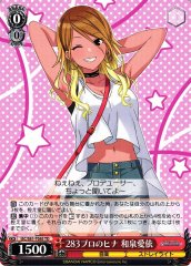 Weiss Schwarz ISC/S81-T085 Mei Izumi 283 Pro Hatchling TD THE IDOLM@STER SHINY COLORS