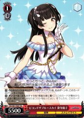 Weiss Schwarz ISC/S81-T087 Duyuko Mayuzumi Beyond the Blue Sky TD THE IDOLM@STER SHINY COLORS