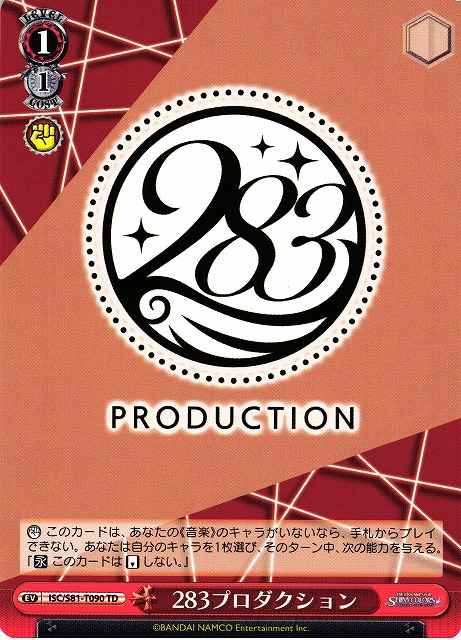 Weiss Schwarz ISC/S81-T090 283 Production TD THE IDOLM@STER SHINY COLORS