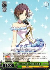 Weiss Schwarz ISC/S81-T094 Toru Asakura Beyond the Blue Sky TD THE IDOLM@STER SHINY COLORS