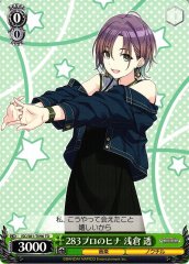 Weiss Schwarz ISC/S81-T096 Toru Asakura 283 Pro Hatchling TD THE IDOLM@STER SHINY COLORS
