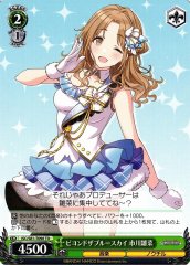 Weiss Schwarz ISC/S81-T098 Hinana Ichikawa Beyond the Blue Sky TD THE IDOLM@STER SHINY COLORS