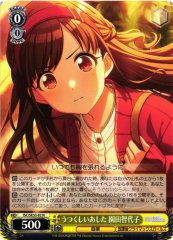 Weiss Schwarz ISC/SE53-02 Chiyoko Sonoda Beautiful Tomorrow N THE IDOLM@STER SHINY COLORS