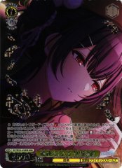 Weiss Schwarz ISC/SE53-05WIR Rinze Morino Late Autumn Romance WIR THE IDOLM@STER SHINY COLORS