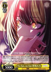 Weiss Schwarz ISC/SE53-07 Luca Ikaruga No fun no fun N THE IDOLM@STER SHINY COLORS