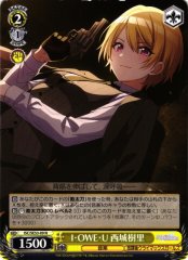 Weiss Schwarz ISC/SE53-09 Juri Saijo I OWE U N THE IDOLM@STER SHINY COLORS
