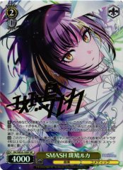 Weiss Schwarz ISC/SE53-10SP Luca Ikaruga SMASH SP THE IDOLM@STER SHINY COLORS [SIGNED]