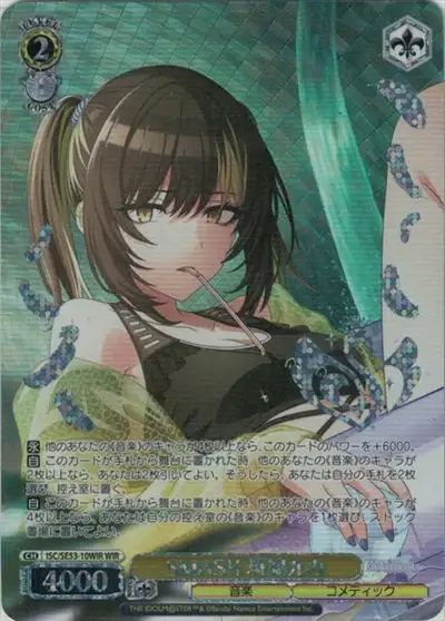 Weiss Schwarz ISC/SE53-10WIR Luca Ikaruga SMASH WIR THE IDOLM@STER SHINY COLORS [FOIL STAMPED]