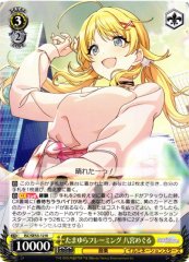 Weiss Schwarz ISC/SE53-12 Meguru Hachimiya Fleeting Framing N THE IDOLM@STER SHINY COLORS