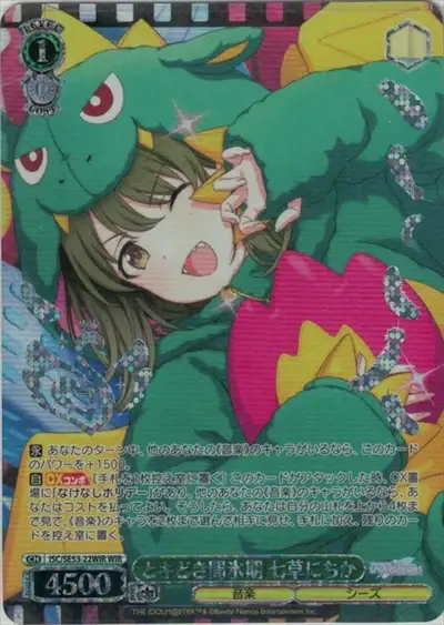 Weiss Schwarz ISC/SE53-22WIR Nichika Nanakusa Sometimes Interglacial WIR THE IDOLM@STER SHINY COLORS [FOIL STAMPED]