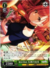Weiss Schwarz ISC/SE53-23 Natsuha Arisugawa Summer Has Come N THE IDOLM@STER SHINY COLORS