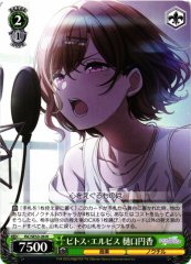 Weiss Schwarz ISC/SE53-26 Madoka Higuchi Pithos Elpis N THE IDOLM@STER SHINY COLORS