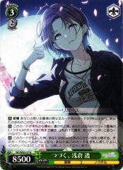 Weiss Schwarz ISC/SE53-27 Toru Asakura To Be Continued N THE IDOLM@STER SHINY COLORS