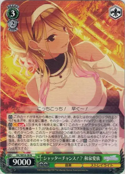 Weiss Schwarz ISC/SE53-28 Mei Izumi Photo Opportunity N THE IDOLM@STER SHINY COLORS