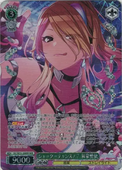 Weiss Schwarz ISC/SE53-28WIR Mei Izumi Photo Opportunity WIR THE IDOLM@STER SHINY COLORS [FOIL STAMPED]