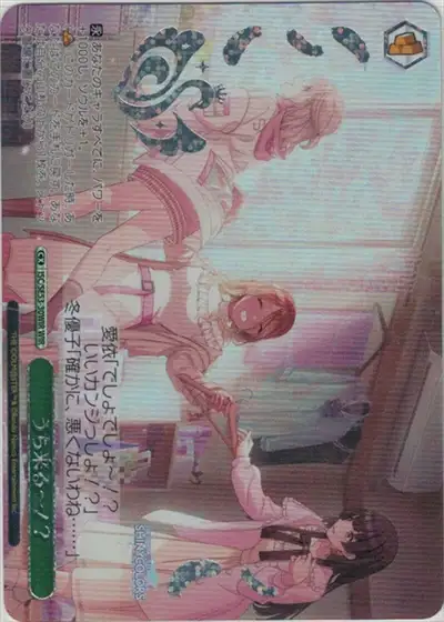 Weiss Schwarz ISC/SE53-30WIR You re Coming to My Place WIR THE IDOLM@STER SHINY COLORS [FOIL STAMPED]