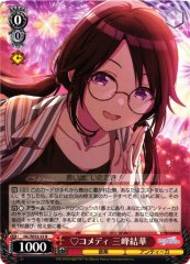 Weiss Schwarz ISC/SE53-33 Yuika Mitsumine Comedy N THE IDOLM@STER SHINY COLORS