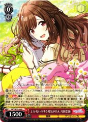 Weiss Schwarz ISC/SE53-34 Kogane Tsukioka Cheerful Because It Smells Nice N THE IDOLM@STER SHINY COLORS