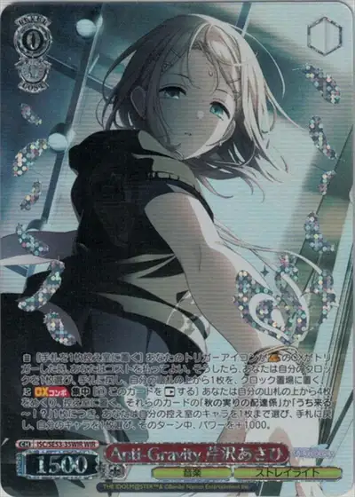 Weiss Schwarz ISC/SE53-35WIR Asahi Serizawa Anti Gravity WIR THE IDOLM@STER SHINY COLORS [FOIL STAMPED]