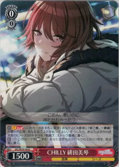 Weiss Schwarz ISC/SE53-36 Mikoto Aketa CHILLY N THE IDOLM@STER SHINY COLORS