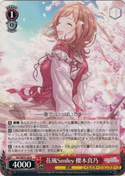 Weiss Schwarz ISC/SE53-38 Mano Sakuragi Hanakaze Smiley N THE IDOLM@STER SHINY COLORS