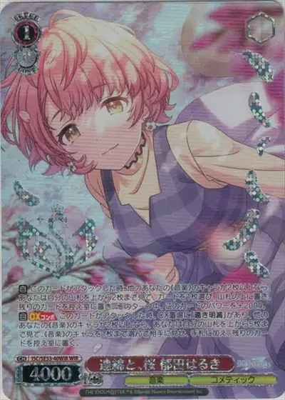 Weiss Schwarz ISC/SE53-40WIR Haruki Ikuta Unbroken Cherry Blossoms WIR THE IDOLM@STER SHINY COLORS [FOIL STAMPED]