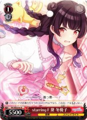 Weiss Schwarz ISC/SE53-41 Fuyuko Mayuzumi starring F N THE IDOLM@STER SHINY COLORS