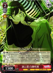 Weiss Schwarz ISC/SE53-42 Sakuya Shirase Vortex and Abyss N THE IDOLM@STER SHINY COLORS