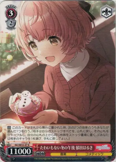 Weiss Schwarz ISC/SE53-47 Haruki Ikuta An Idle Winter Afternoon N THE IDOLM@STER SHINY COLORS