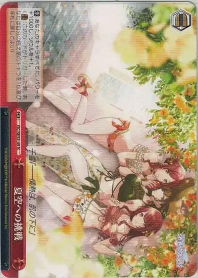 Weiss Schwarz ISC/SE53-49 Challenge to the Summer Sky N THE IDOLM@STER SHINY COLORS